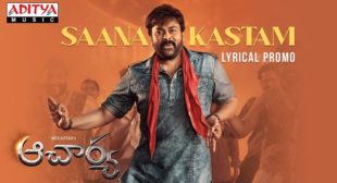 SAANA KASTAM LYRICS