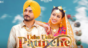 Uche Uche Paunche Kulwinder Billa Lyrics