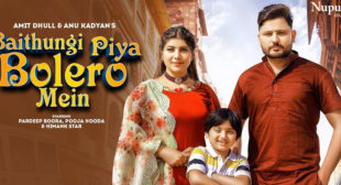 Baithungi Piya Bolero Me Lyrics – Amit Dhull