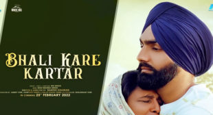 Bhali Kare Kartar Lyrics