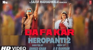 DAFA KAR LYRICS