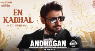 Lyrics of En Kadhal from Andhagan