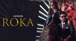 Roka Lyrics