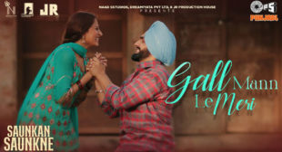 Saunkan Saunkne Song Gall Mann Le Meri Saunkan Saunkne Song Gall Mann Le Meri