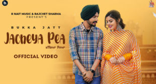 Jacheya Pea Lyrics