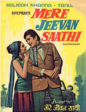 Get O Mere Dil Ke Chain Song of Movie Mere Jeevan Saathi