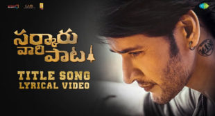 Harika Narayan – Sarkaru Vaari Paata Title Song Lyrics