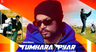 Lyrics of Tumhara Pyar Song