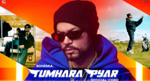 Tumhara Pyar Lyrics