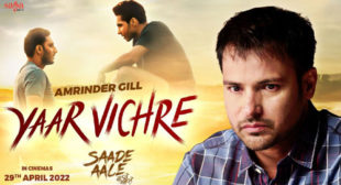 Yaar Vichre Song Lyrics