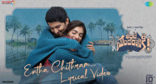 Entha Chithram Lyrics from Ante Sundaraniki