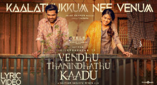 Kaalathukkum Nee Venum – Vendhu Thanindhathu Kaadu VTK Lyrics
