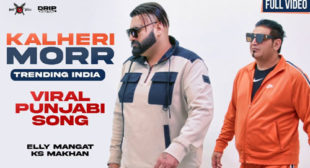 Lyrics of Kalheri Mor Song