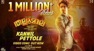 Kannil Pettole Lyrics – Thallumaala