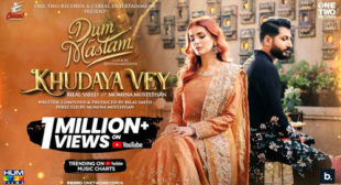 Khudaya Vey Lyrics – Bilal Saeed