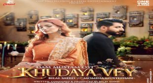 Khudaya Vey Lyrics – Bilal Saeed