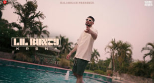 Lil Bunty Song Lyrics