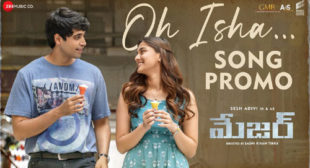 Oh Isha (Telugu) Lyrics