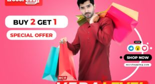 Make this summer cooler with MCR Vera Level Offers!