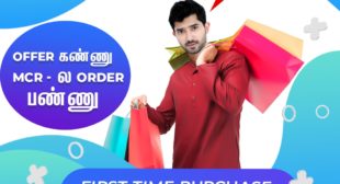 Buy men’s shirts online at the best place with great offers!