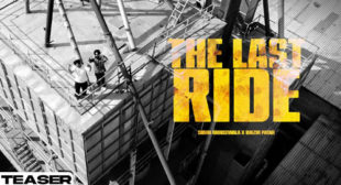 The Last Ride Lyrics by Sidhu Moose Wala