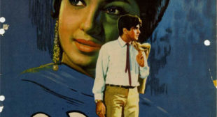 Mohammad Rafi Song Aane Se Uske Aaye Bahar