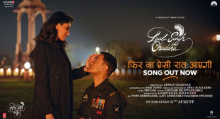 Lyrics of Phir Na Aisi Raat Aayegi Song
