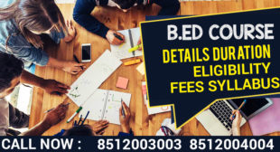 Admission Details College Durat – bedadmissiondelhi | ello