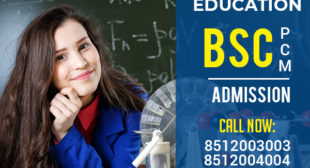 BSc PCM Physics Chemistry Maths Bachelor of Science Distance Education Correspondence Degree Courses Admission 2022-2023https://www.kap…