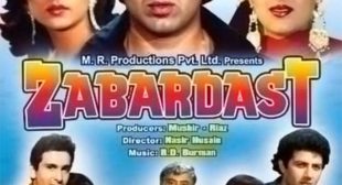 Bhool Ho Gayi Jaane De Sajna Song Lyrics