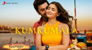 Kumkumala Song Lyrics