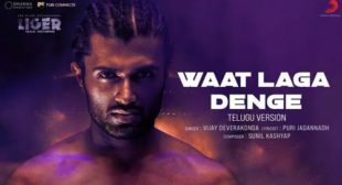 Waat Laga Denge Telugu Song Lyrics