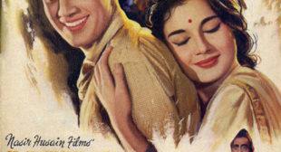 Aaja Piya Tohe Pyar Doon Lyrics