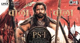 Chola Chola Lyrics – PS1