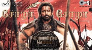 Lyrics of Chola Chola Tamil Song