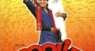 Get Husn Hai Suhana Song of Movie Coolie No 1 Get Husn Hai Suhana Song of Movie Coolie No 1
