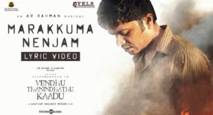 Marakkuma Nenjam Lyrics – A R Rahman
