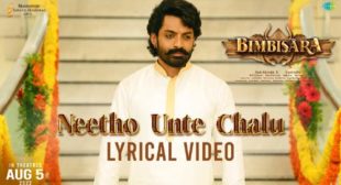 Lyrics of Neetho Unte Chalu Song Lyrics of Neetho Unte Chalu Song