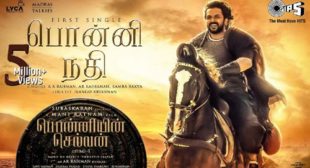 Ponni Nadhi Song Lyrics Ponni Nadhi Song Lyrics