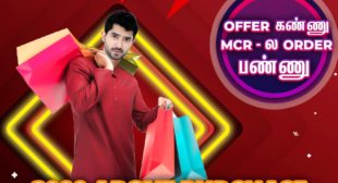 Enjoy the Ultimate Men’s colour shirt offer price online – MCR!