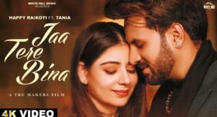 Ja Tere Bina Lyrics