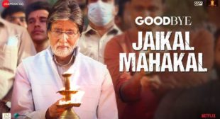 Jaikal Mahakal Lyrics – Goodbye
