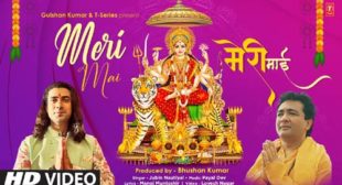 Lyrics of Meri Mai Song