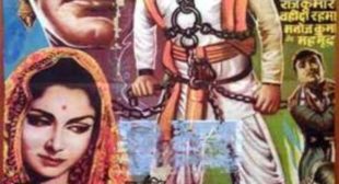 Tujhko Pukare Mera Pyar Lyrics