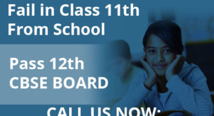 CBSE Patrachar Vidyalaya