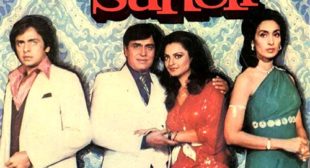 Aise Na The Hum Lyrics – Saajan Ki Saheli