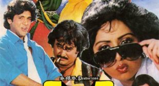 Man Gora Tan Kala Lyrics – Gair Kanooni