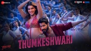 Thumkeshwari Bhediya Lyrics