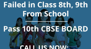 CBSE Patrachar Vidyalaya