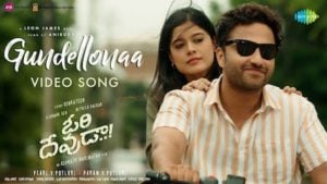 Gundellonaa Lyrics